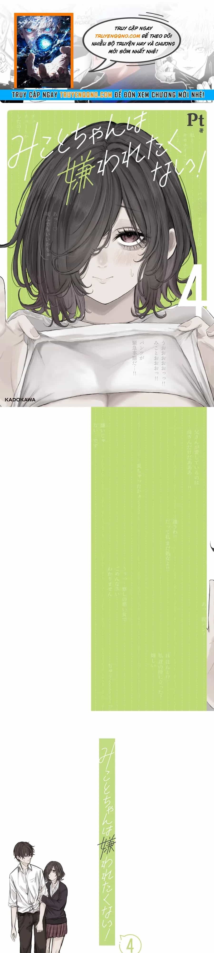Tình Yêu Ngạt Thở Của Mikoto-Chan - Chương 46 - ảnh 1
