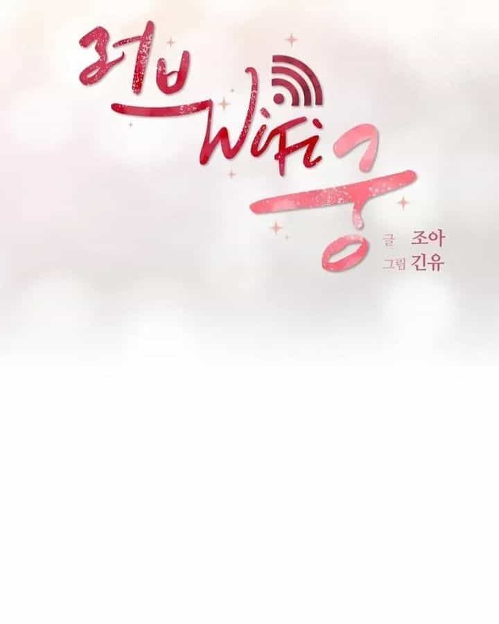 Tình Yêu Và Wifi - Chương 11 - ảnh 13