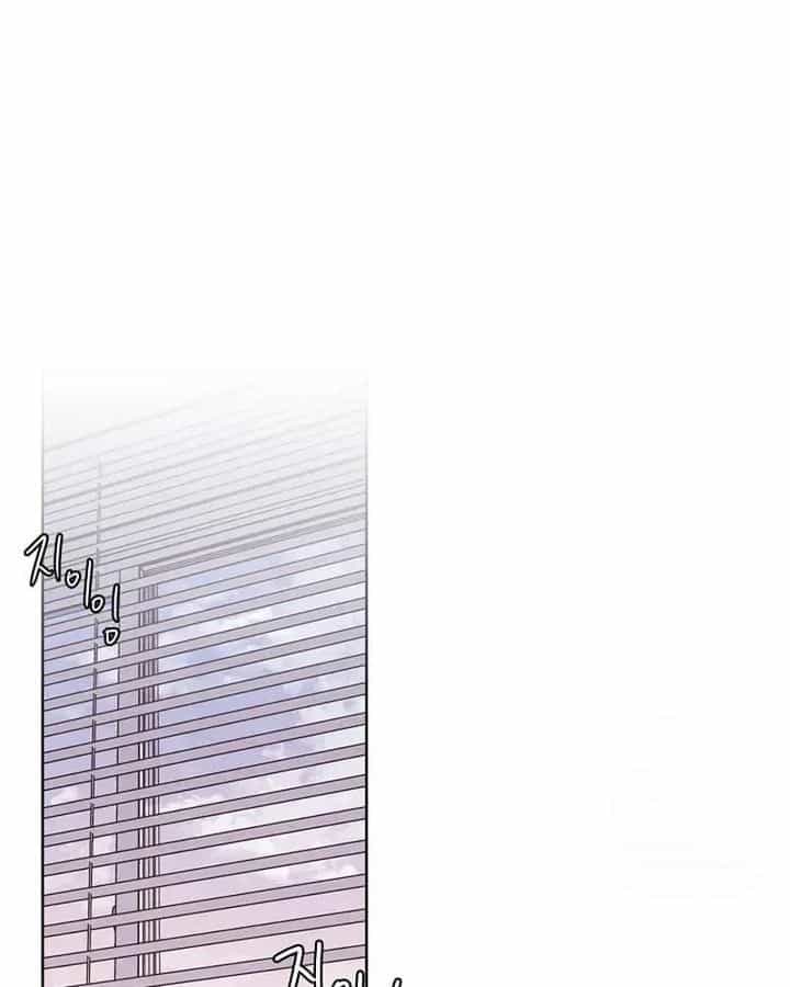 Tình Yêu Và Wifi - Chương 15 - ảnh 33