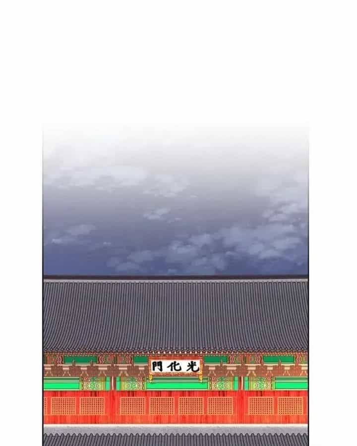 Tình Yêu Và Wifi - Chương 16 - ảnh 23