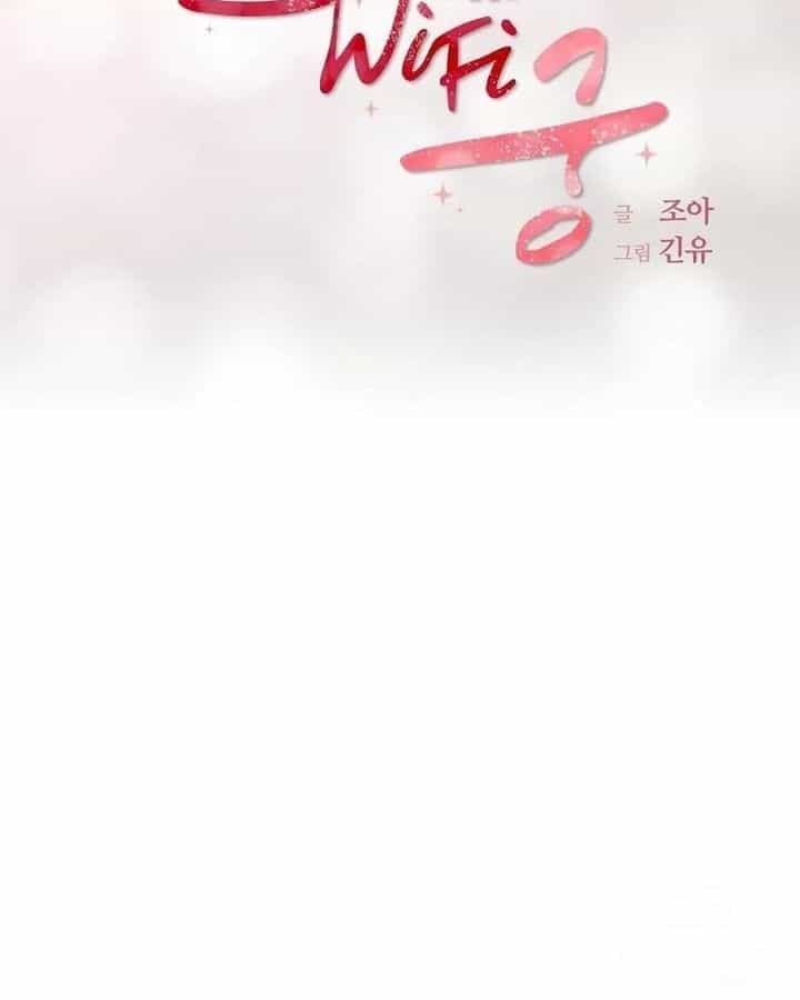 Tình Yêu Và Wifi - Chương 20 - ảnh 17