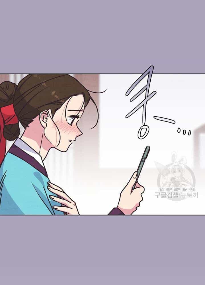 Tình Yêu Và Wifi - Chương 28 - ảnh 41
