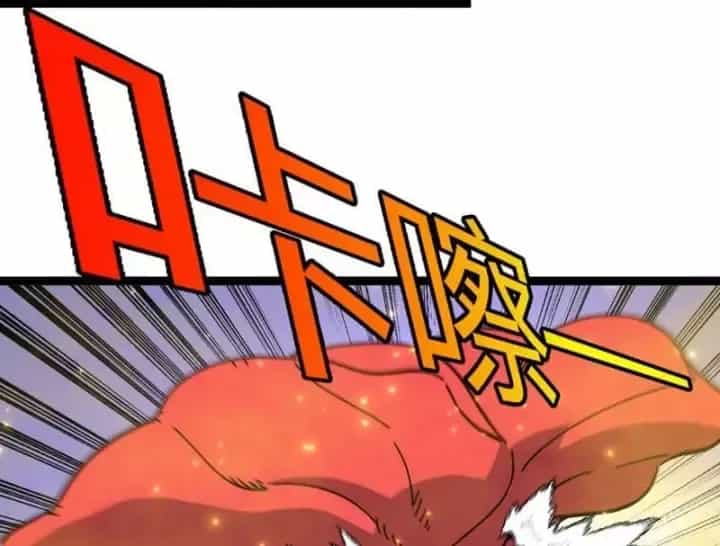 Titan Rèn Sao - Chương 20 - ảnh 57