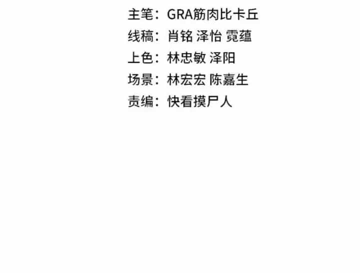 Titan Rèn Sao - Chương 20 - ảnh 8