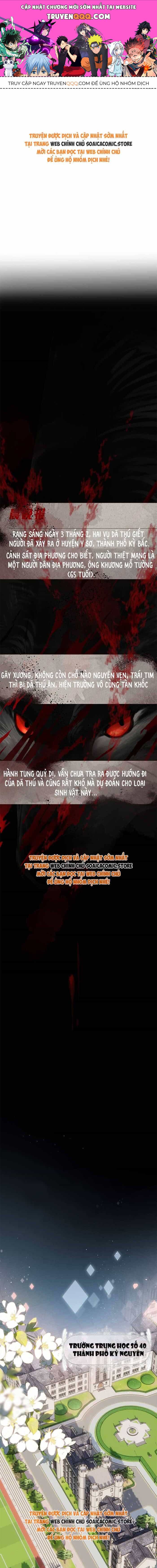 Tố Hồi Xuân Thời - Chương 1.1 - ảnh 1