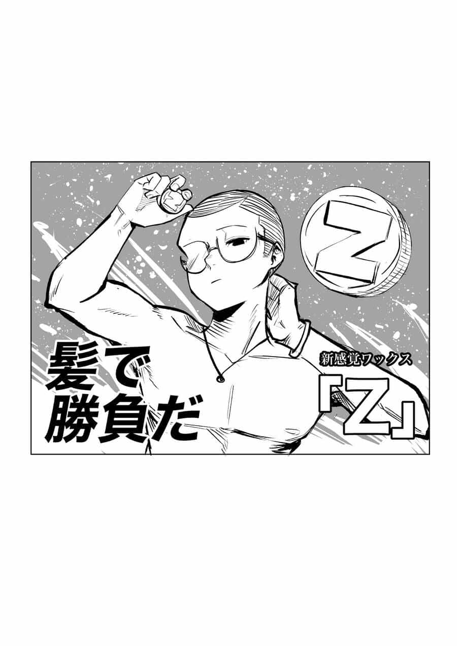 Tớ Không Thể Chạm Vào Cậu Được Nữa ~ Mou Furenai Kimi - Chương 1 - ảnh 8