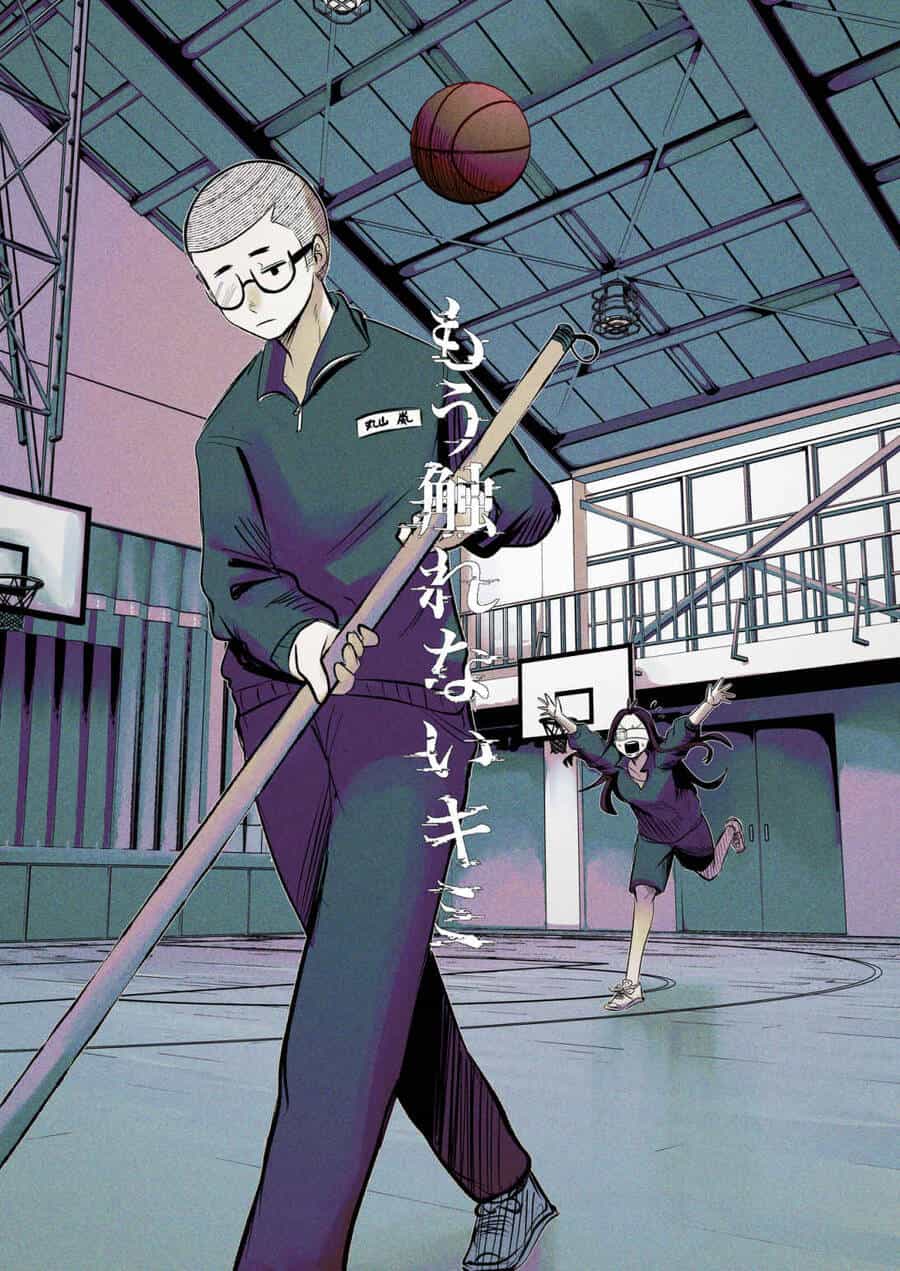 Tớ Không Thể Chạm Vào Cậu Được Nữa ~ Mou Furenai Kimi - Chương 18 - ảnh 20