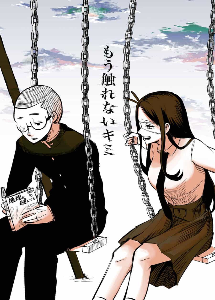 Tớ Không Thể Chạm Vào Cậu Được Nữa ~ Mou Furenai Kimi - Chương 22.5 - ảnh 18