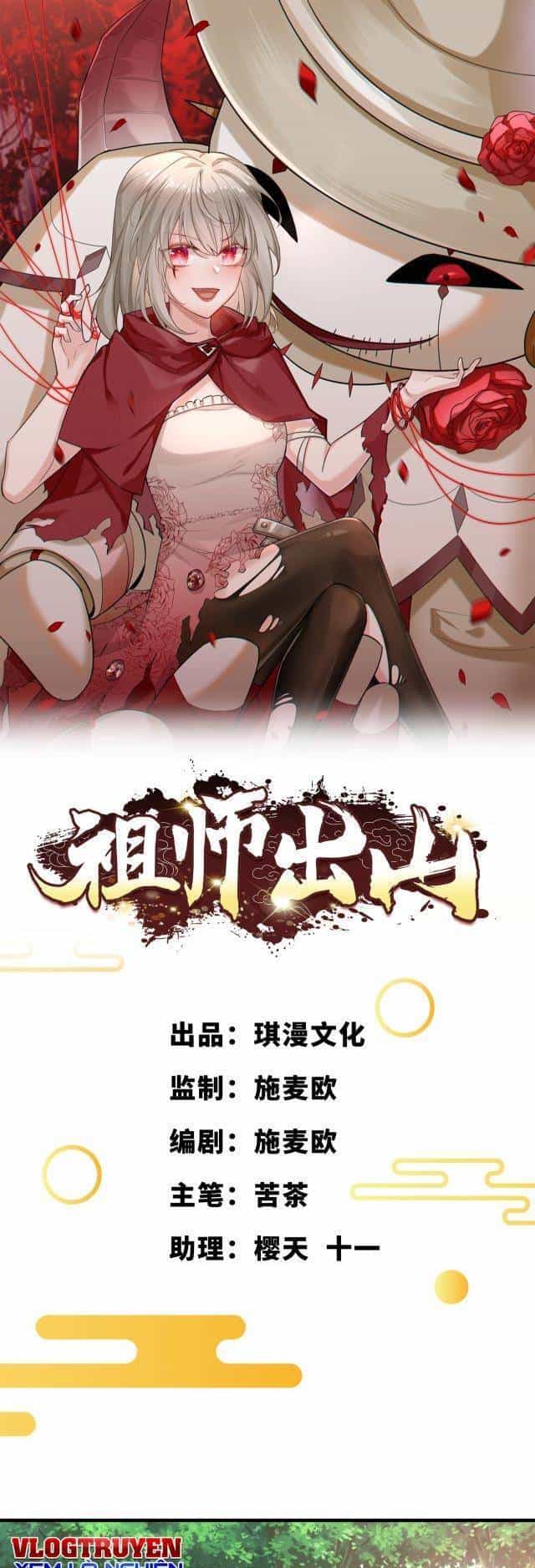 Tổ Sư Xuất Sơn - Chương 16 - ảnh 2