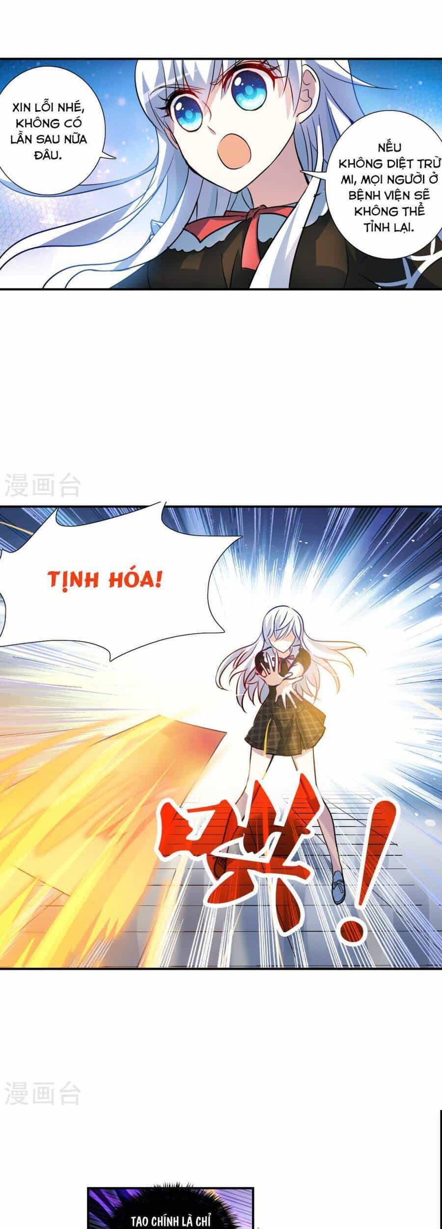 Tô Tịch Kỳ Quái 2 - Chương 69 - ảnh 16