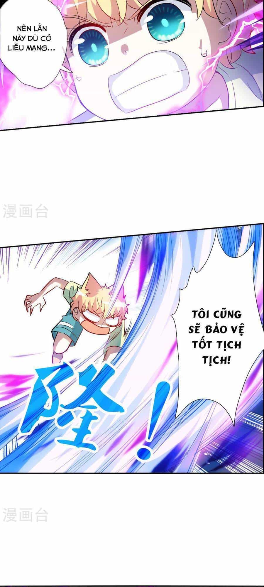 Tô Tịch Kỳ Quái - Chương 168 - ảnh 17