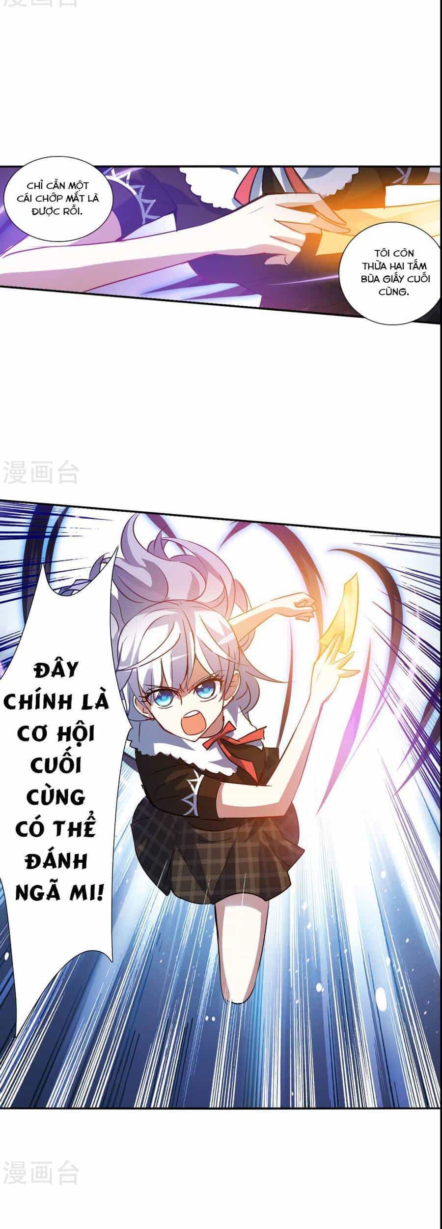 Tô Tịch Kỳ Quái - Chương 169 - ảnh 6