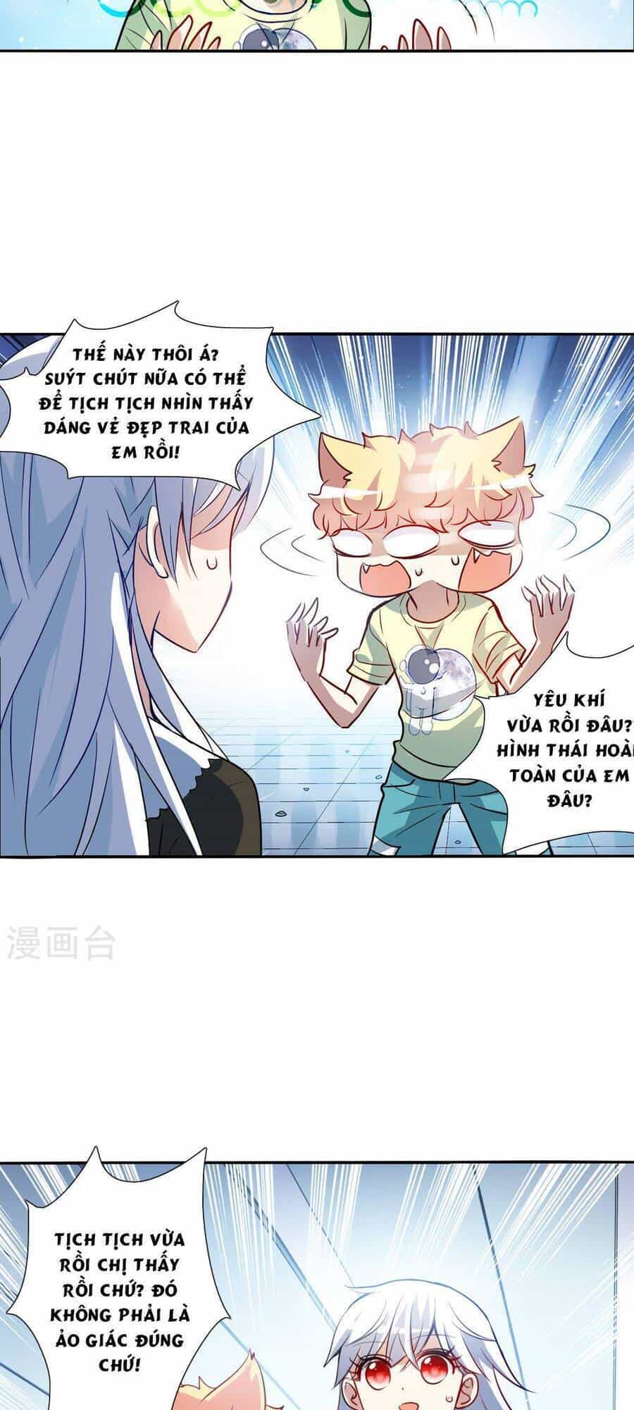 Tô Tịch Kỳ Quái - Chương 170 - ảnh 20