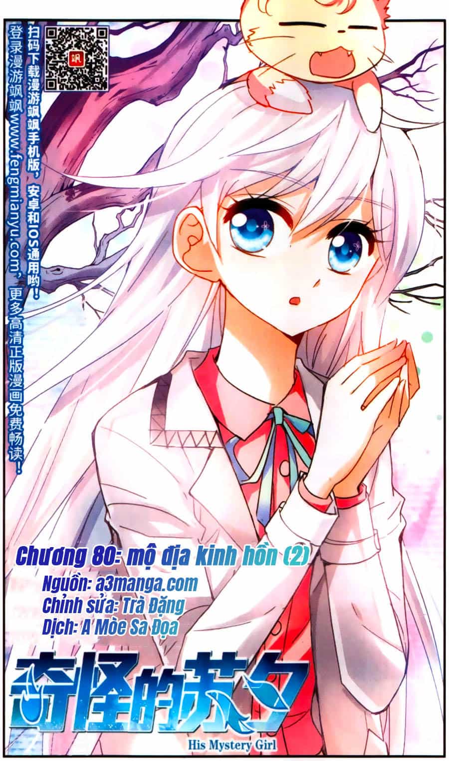 Tô Tịch Kỳ Quái - Chương 80 - ảnh 1