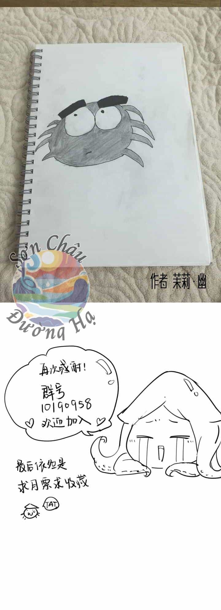 Tổ Tiên Xin Giúp Đỡ - Chương 15 - ảnh 5