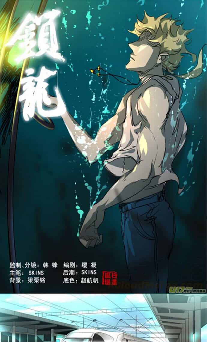 Tỏa Long - Chương 17 - ảnh 2