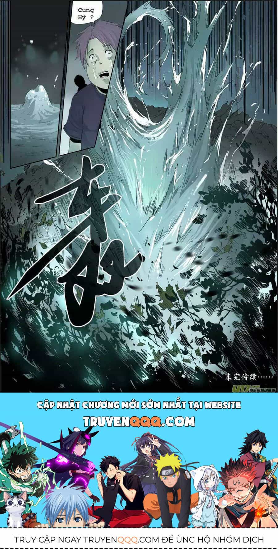 Tỏa Long - Chương 3 - ảnh 10
