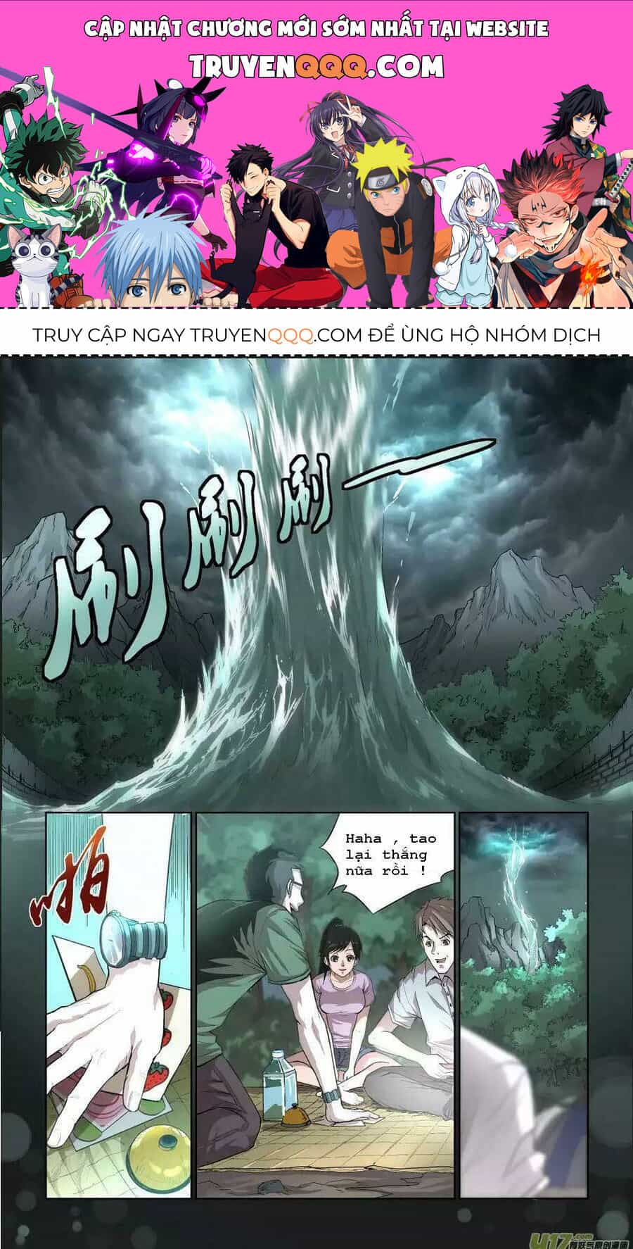 Tỏa Long - Chương 4 - ảnh 1