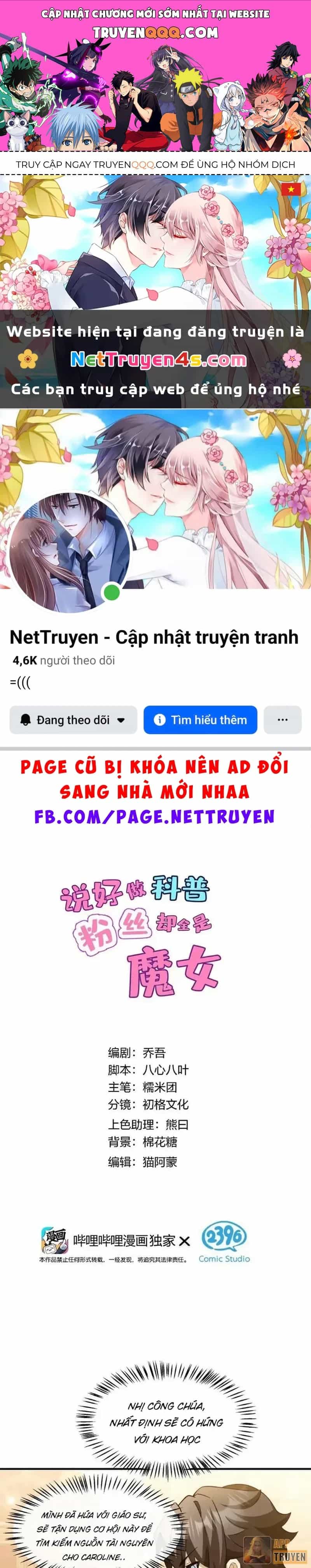 Toàn Bộ Fan Của Ta Đều Là Ma Nữ - Chương 42 - ảnh 1