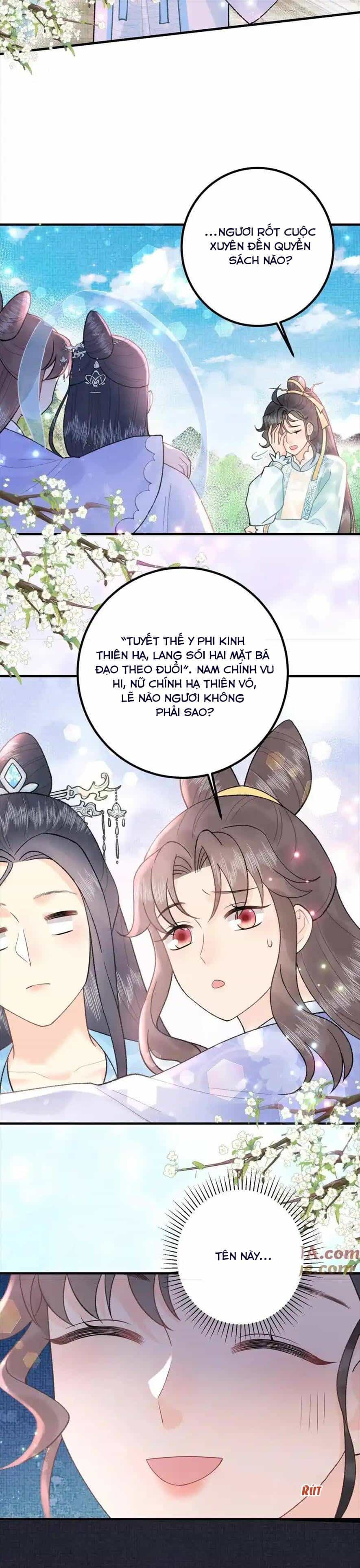 Toàn Bộ Tông Môn Đều Là Não Yêu Đương , Duy Chỉ Có Ta Là Chỉ Trích Lâm Độ - Chương 161 - ảnh 4