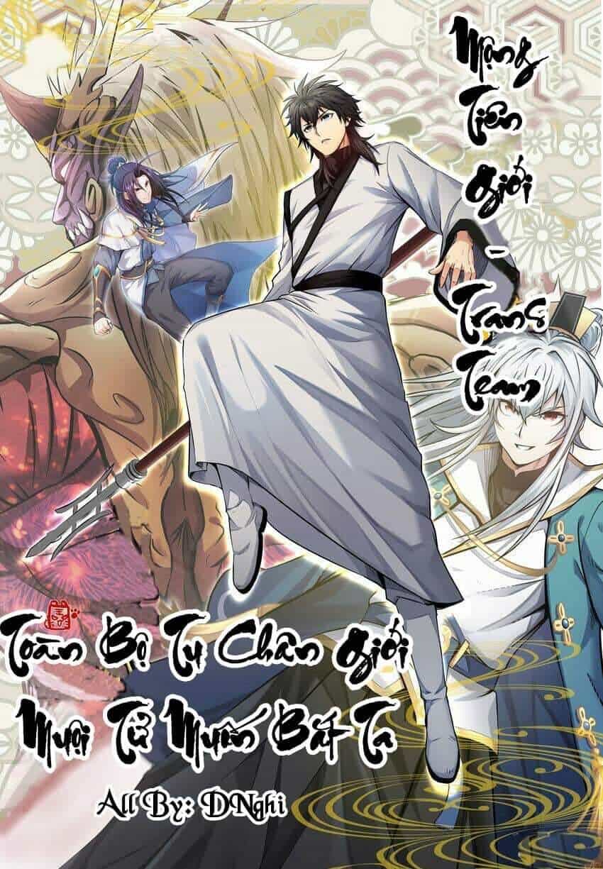 Toàn Bộ Tu Chân Giới Muội Tử Muốn Bắt Ta - Chương 81 - ảnh 1