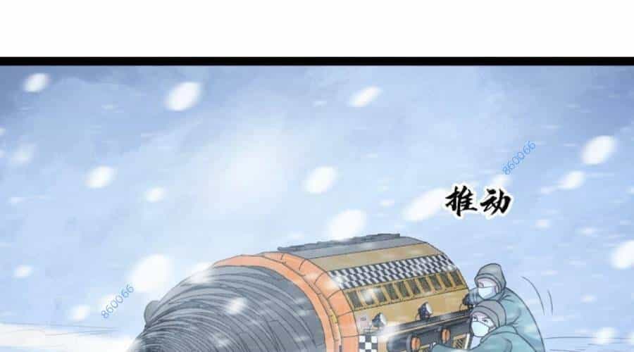 Toàn Cầu Băng Phong: Ta Chế Tạo Phòng An Toàn Tại Tận Thế - Chương 103 - ảnh 41