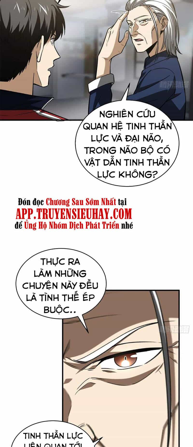 Toàn Cầu Cao Võ - Chương 114 - ảnh 9