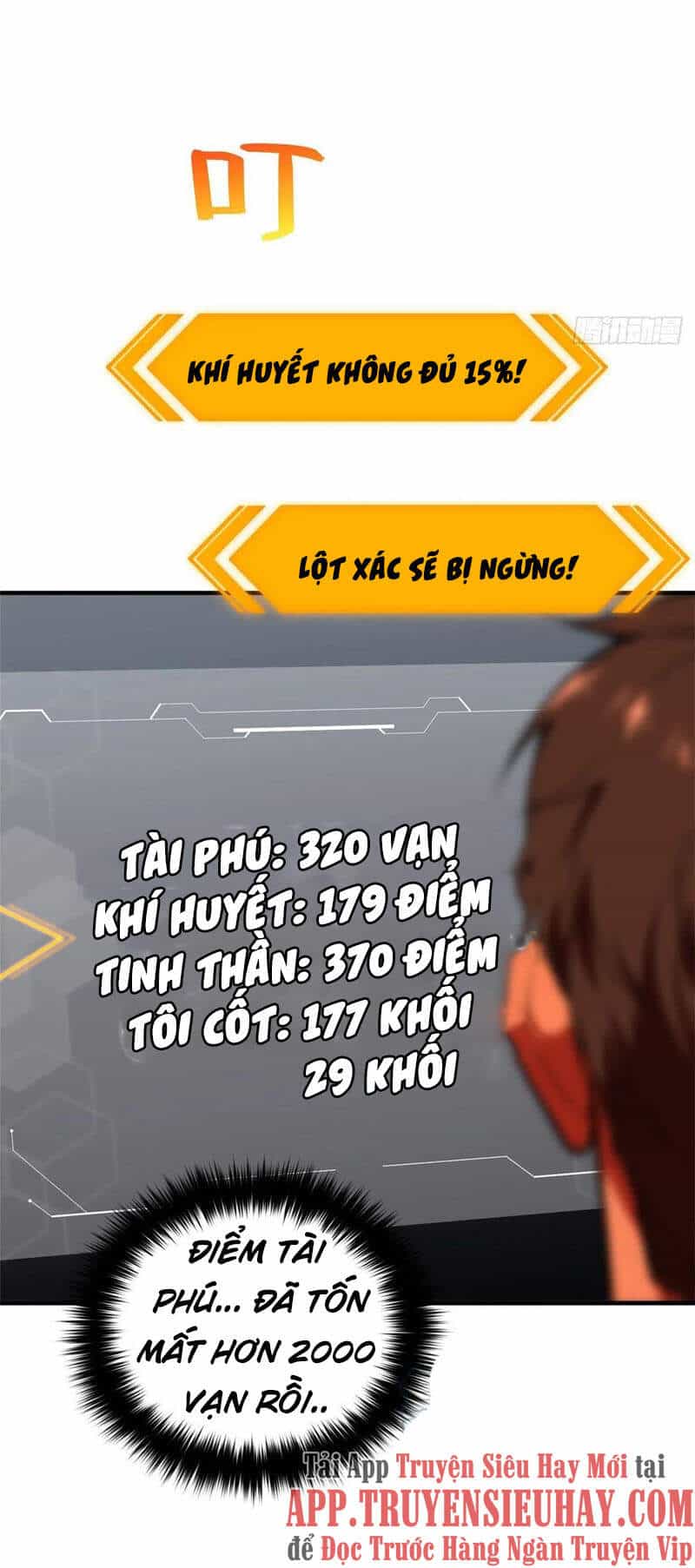 Toàn Cầu Cao Võ - Chương 117 - ảnh 14