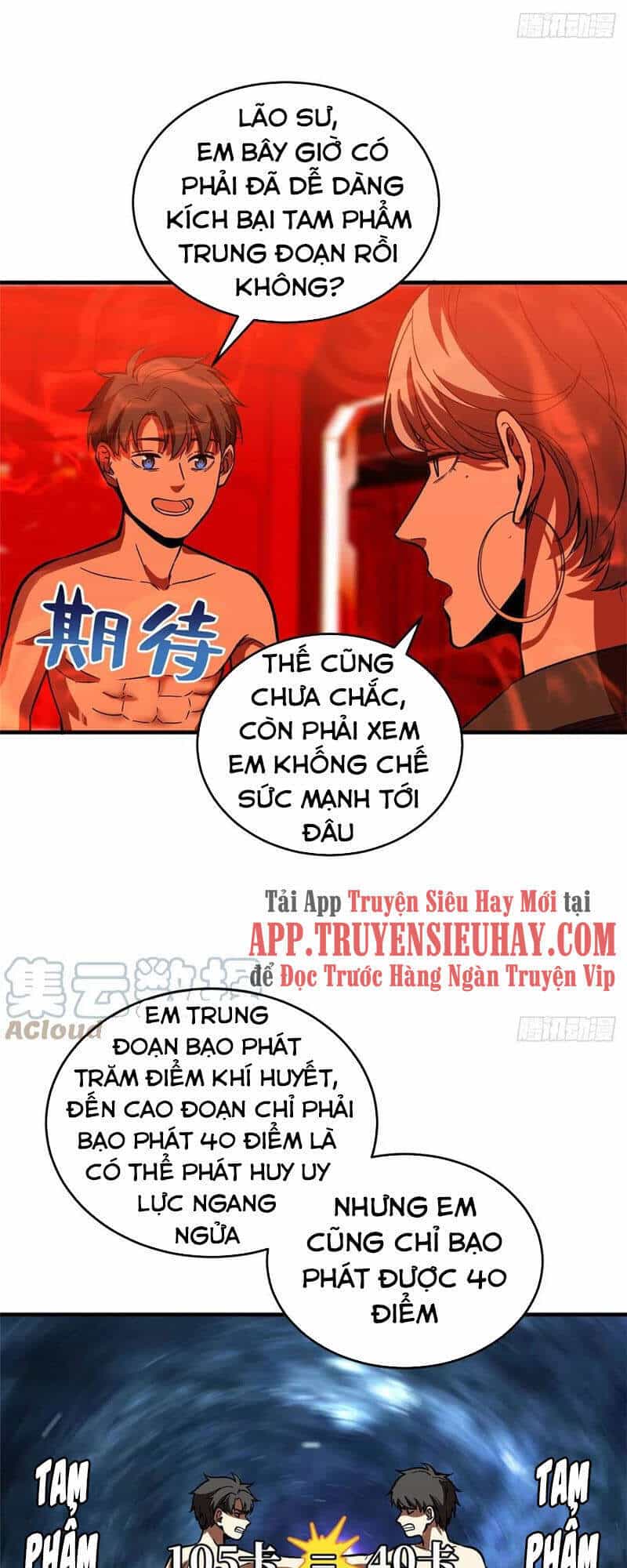 Toàn Cầu Cao Võ - Chương 117 - ảnh 27