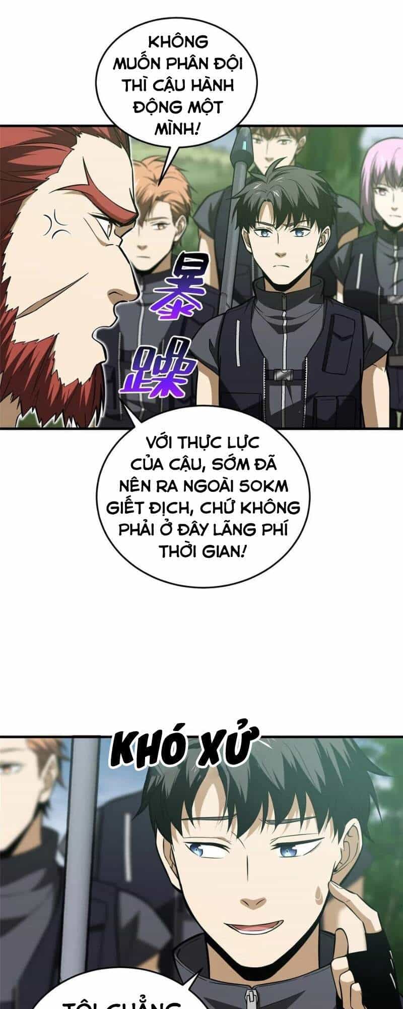 Toàn Cầu Cao Võ - Chương 126 - ảnh 27