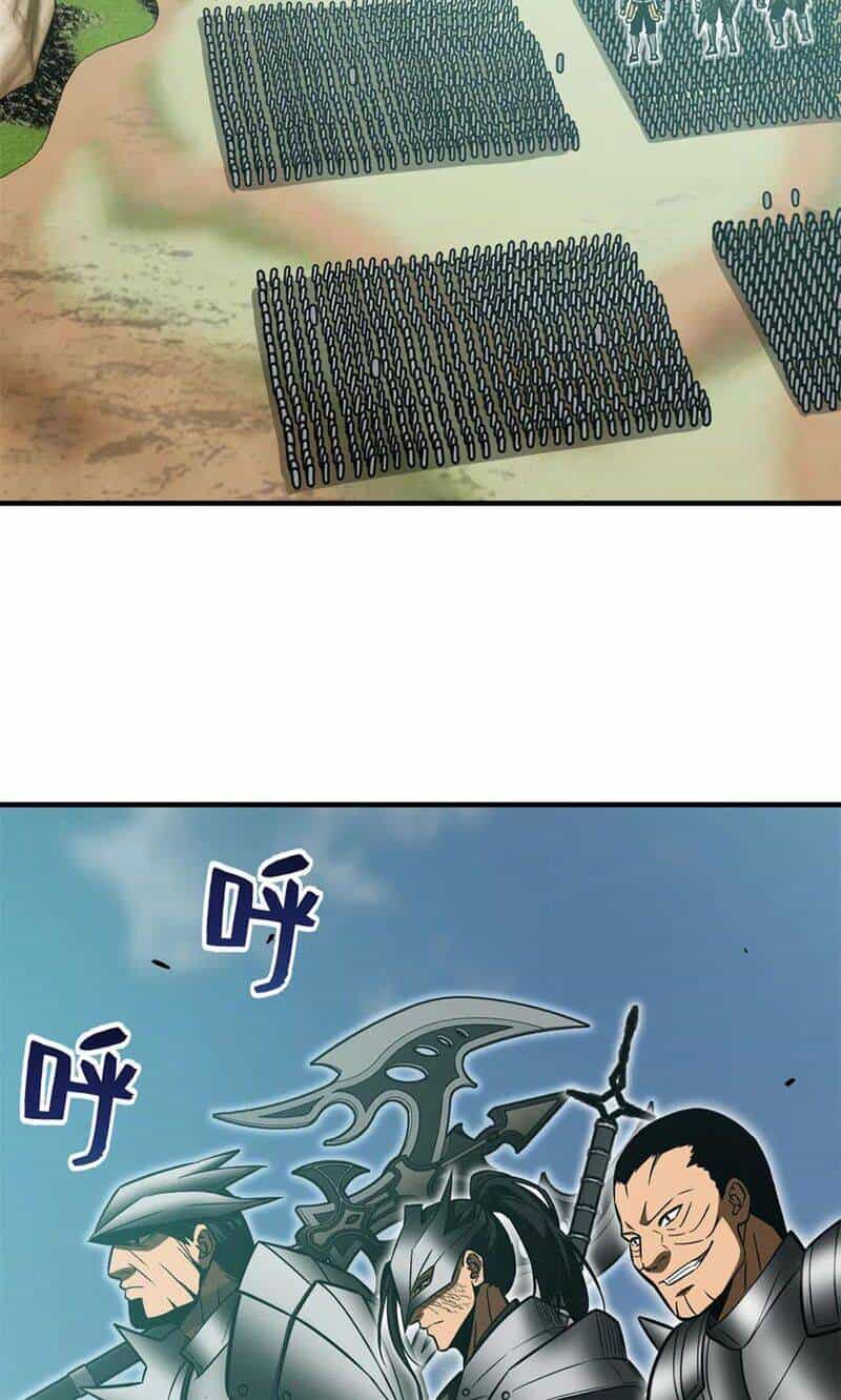 Toàn Cầu Cao Võ - Chương 149 - ảnh 2