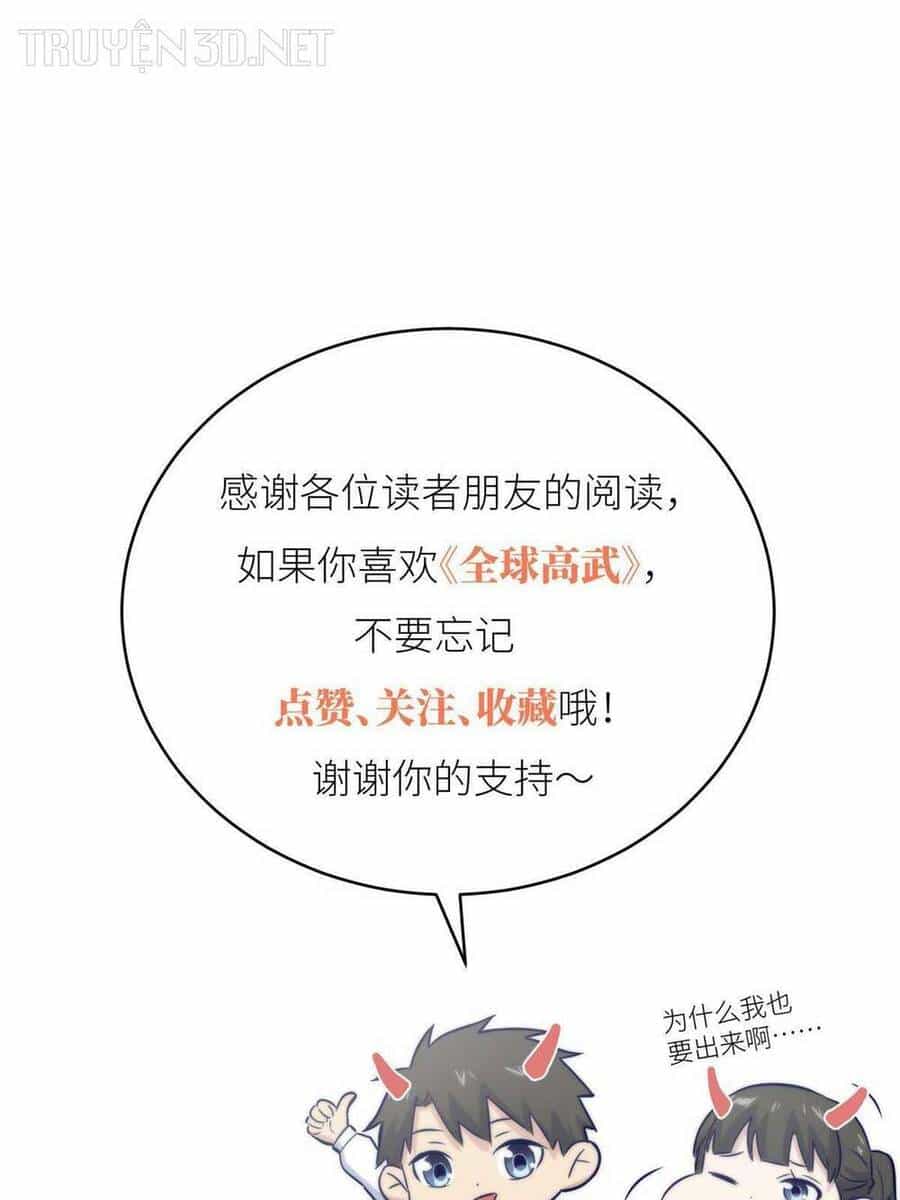 Toàn Cầu Cao Võ - Chương 190 - ảnh 75