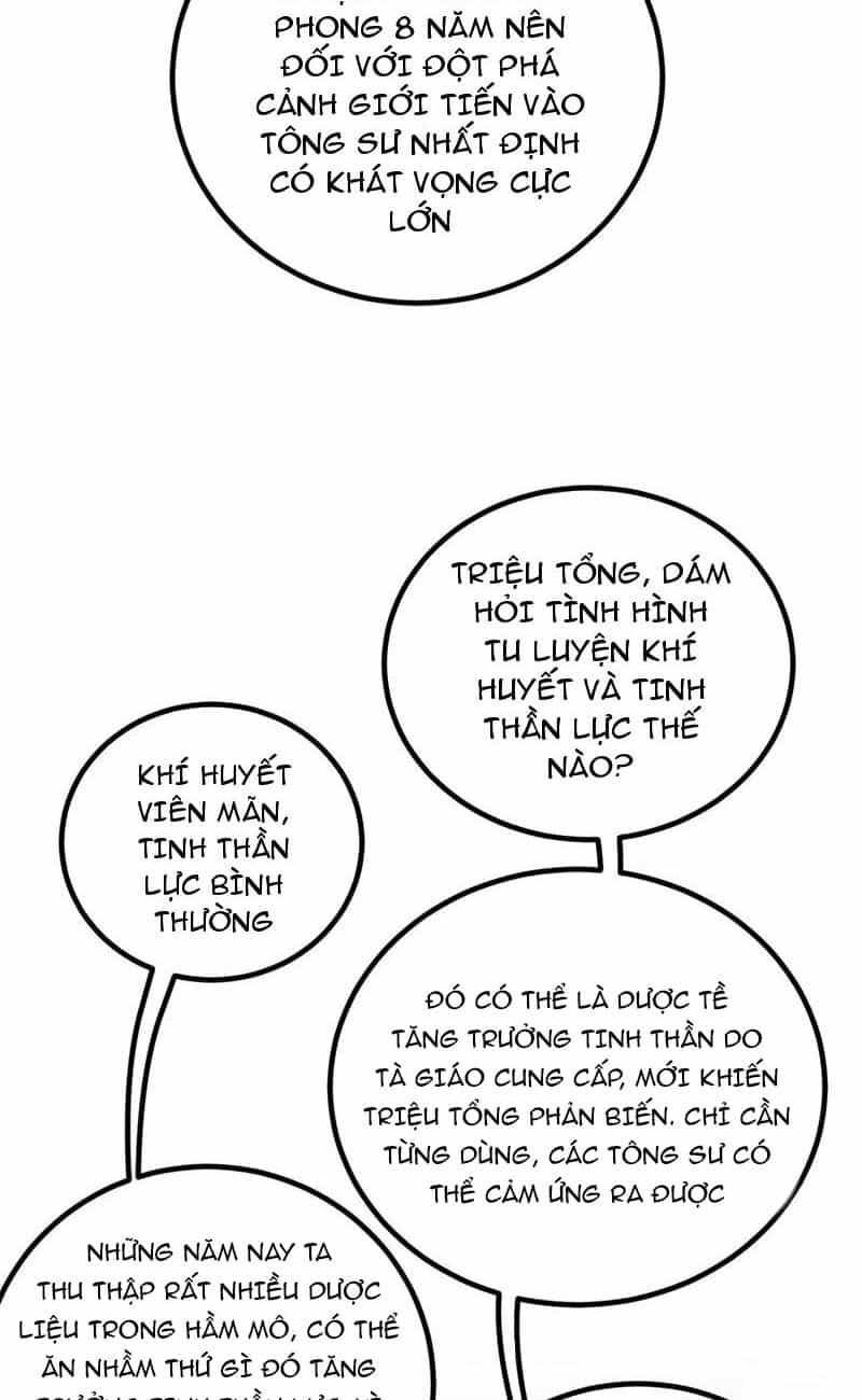 Toàn Cầu Cao Võ - Chương 246 - ảnh 32