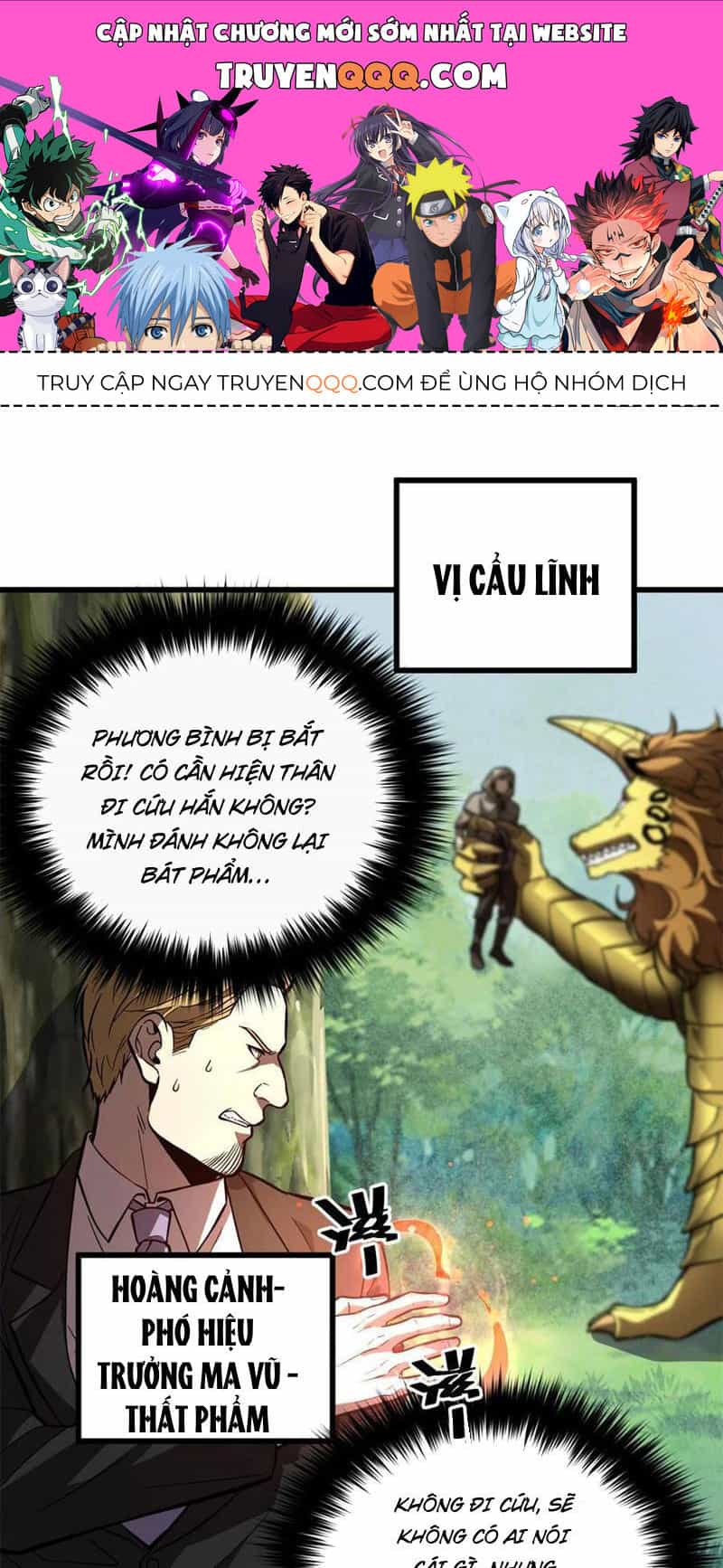 Toàn Cầu Cao Võ - Chương 249 - ảnh 1