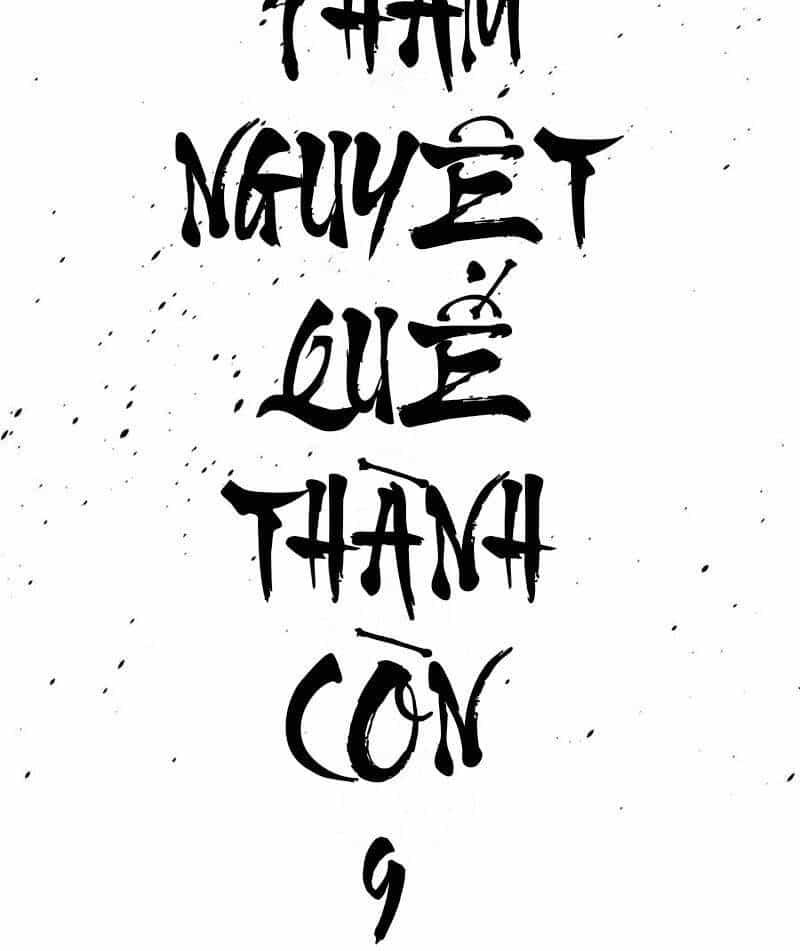 Toàn Cầu Cao Võ - Chương 261 - ảnh 71