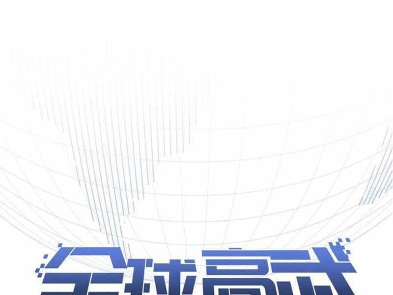 Toàn Cầu Cao Võ - Chương 268 - ảnh 19