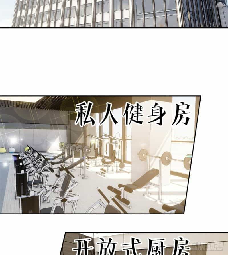 Toàn Cầu Cao Võ - Chương 26 - ảnh 45