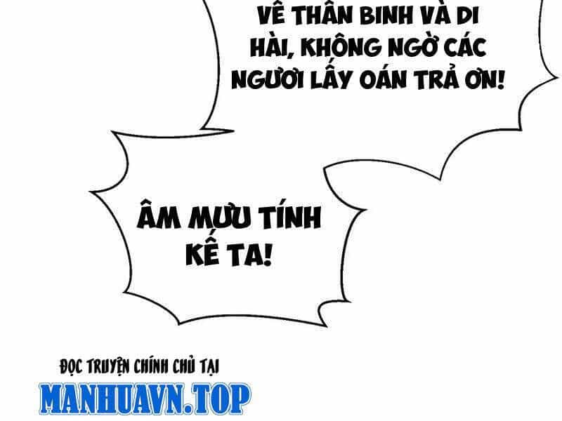 Toàn Cầu Cao Võ - Chương 276 - ảnh 51