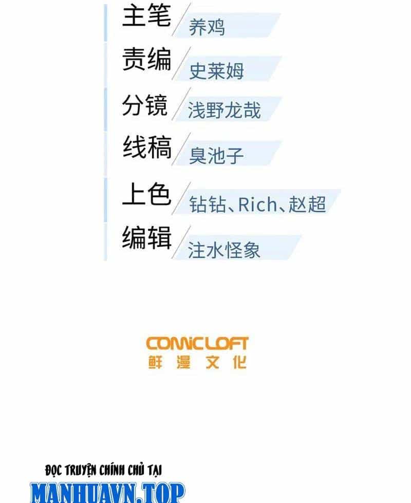 Toàn Cầu Cao Võ - Chương 285 - ảnh 8