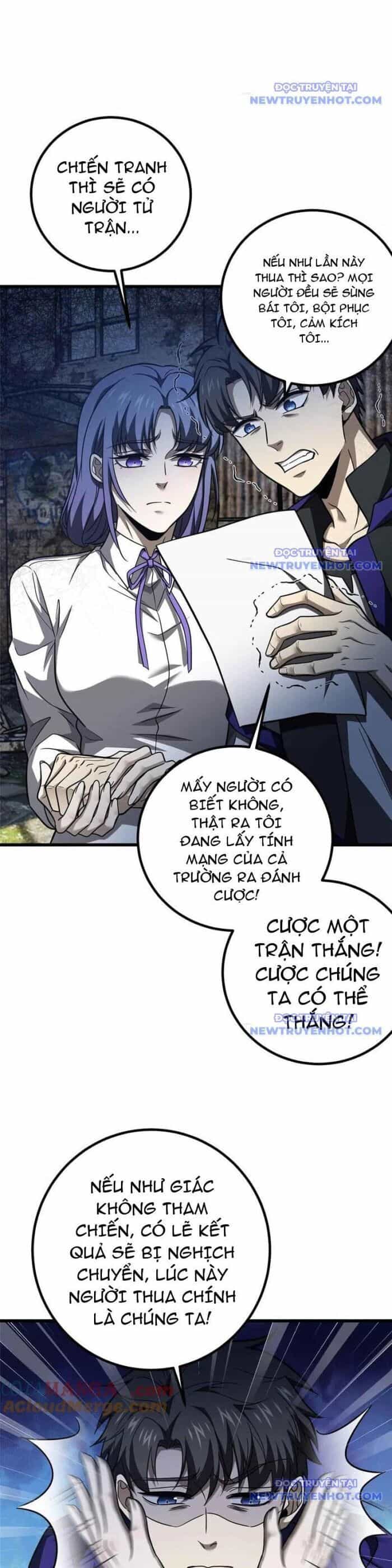 Toàn Cầu Cao Võ - Chương 296 - ảnh 20