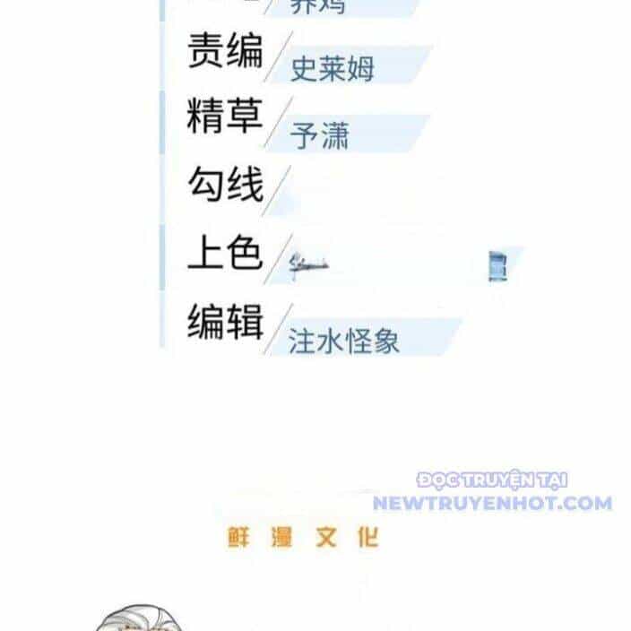 Toàn Cầu Cao Võ - Chương 297 - ảnh 27