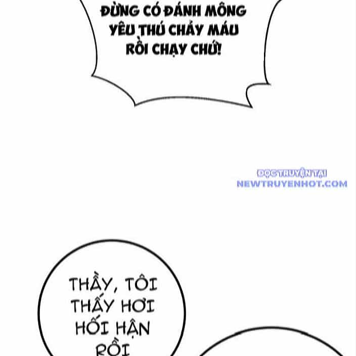 Toàn Cầu Cao Võ - Chương 298 - ảnh 39
