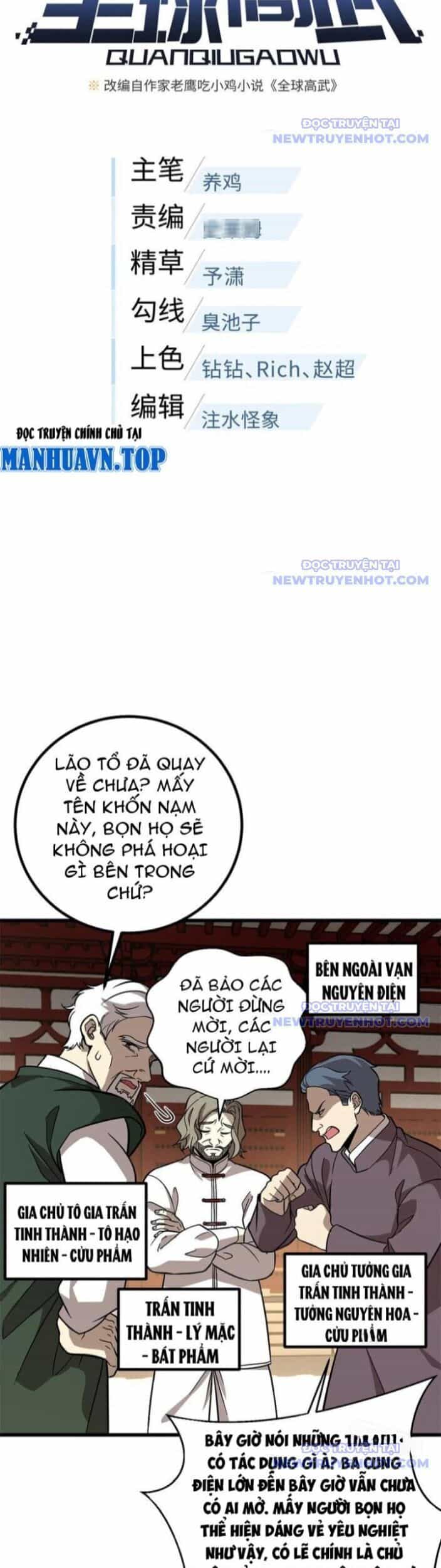 Toàn Cầu Cao Võ - Chương 300 - ảnh 5