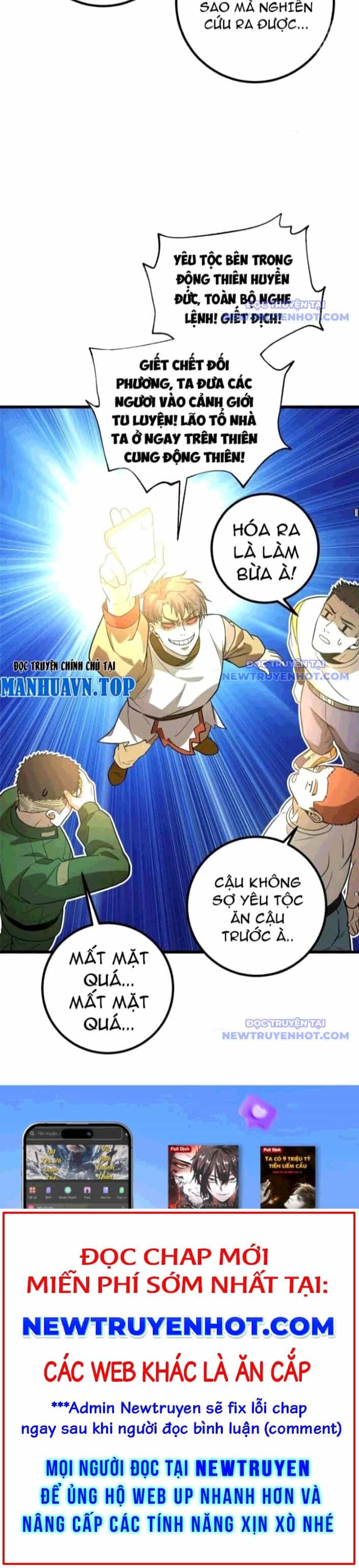 Toàn Cầu Cao Võ - Chương 304 - ảnh 17