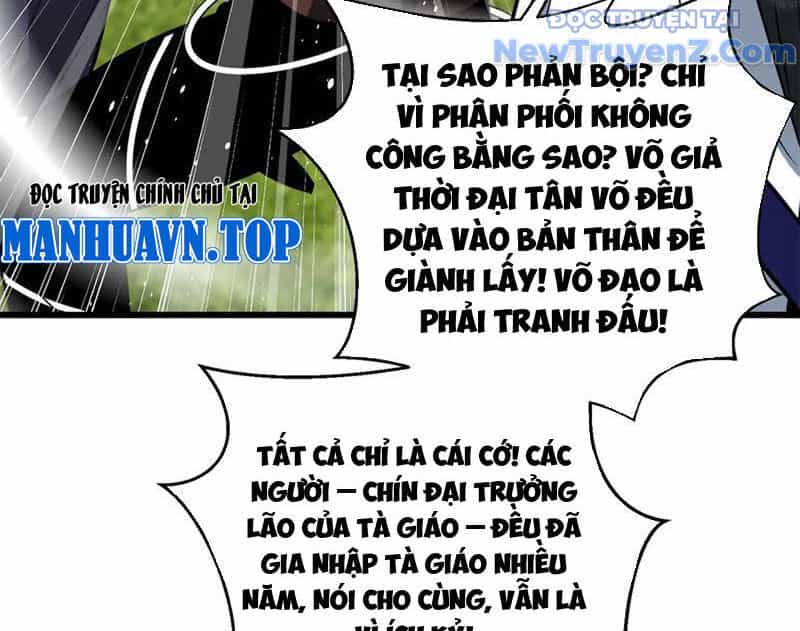 Toàn Cầu Cao Võ - Chương 313 - ảnh 5
