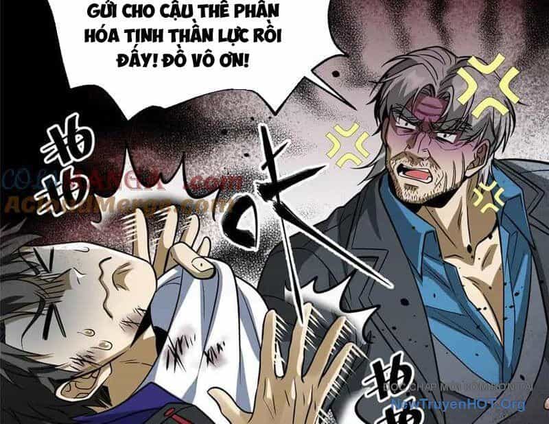 Toàn Cầu Cao Võ - Chương 314 - ảnh 137