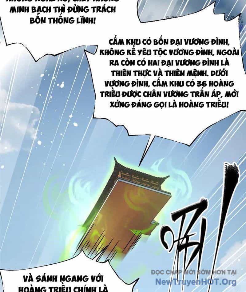 Toàn Cầu Cao Võ - Chương 318 - ảnh 41