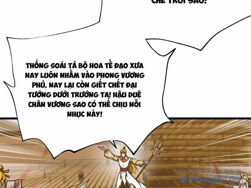 Toàn Cầu Cao Võ - Chương 320 - ảnh 116
