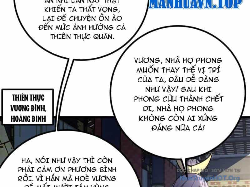 Toàn Cầu Cao Võ - Chương 321 - ảnh 32