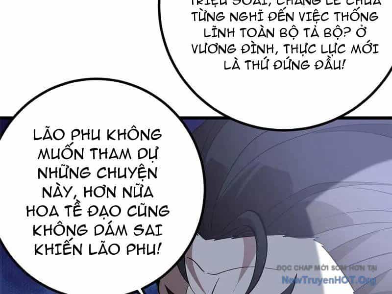 Toàn Cầu Cao Võ - Chương 321 - ảnh 86